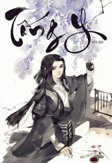 Hình Tống